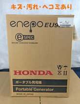 ☆未使用品☆【未開封】ポータブル発電機 EU9iGB HONDA_画像5