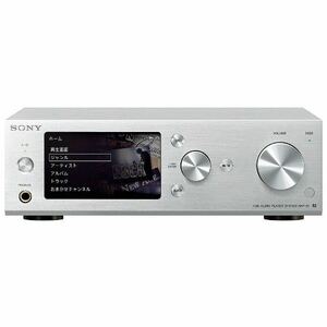 良品 ソニー SONY ネットワークオーディオプレーヤー HAP-S1/SM [ハイレゾ対応]