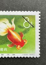 ◆中国切手鑑賞◆金魚シリーズ 12種完　1960年_画像5