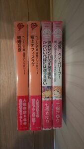 TL小説 ティアラ文庫 等４冊セット
