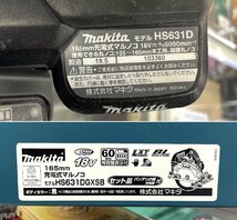 makita 18V 6.0Ah 165mm 充電式マルノコ HS631DGXSB 黒 型枠/造作 コードレス 丸のこ マキタ_画像8