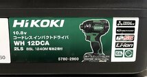 新品 HiKOKI 10.8V 4.0Ah コードレスインパクトドライバ WH12DCA(2LC) アグレッシブグリーン 充電式 ハイコーキ_画像4