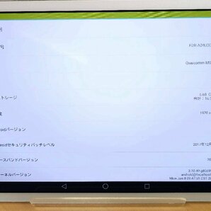 送料185円 初期化済・動作良好 au HWT31 Qua tab 02 パウダーホワイト 2GB(RAM)/16GB(ROM) Android 5.1.1 完済済み/◯判定の画像2