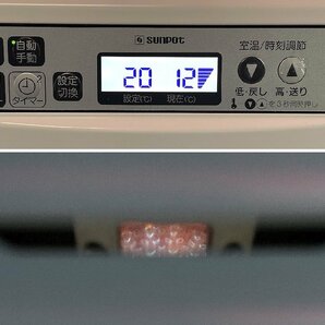 良品 sunpot 石油温風暖房機 FF-4211TL 2019年製 FF式石油ストーブ 密閉式 サンポットの画像7