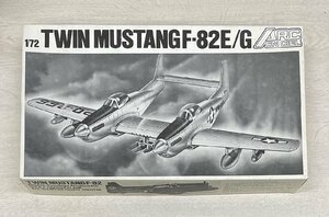 当時もの 未組立 ARC EN CIEL 1/72 TWIN MUSTANG F-82E/G プラモデル アルカンシェール ツインムスタング