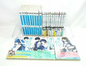 中古 魔法科高校の優等生 1～11巻 魔法科高校の劣等生 入学編 1～4巻 追憶編 1～3巻 九校戦編 1～5巻 セット まとめ 漫画 CFC SUPER 本