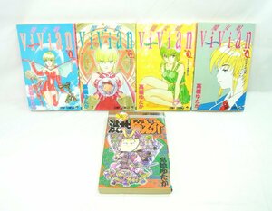 中古 初版 剣客 渋井柿之介 ＋ 魔女姫ViVian 全4巻 高橋ゆたか 少年ジャンプコミックス 集英社 JUMP COMICS 本 ブック