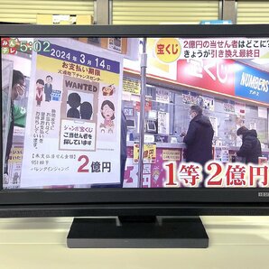 動作品 IO DATA LCD-DTV223XBE 11年製 地上・BSデジタルチューナー搭載 フルHD 21.5型ワイド 液晶ディスプレイ ノングレア アイオーデータの画像1