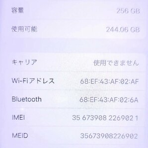 送料520円 初期化済み・動作良好 Apple iPhone X MQC12J/A 256GB SIMフリー スマートフォン スマホ 携帯電話 スペースグレイの画像7