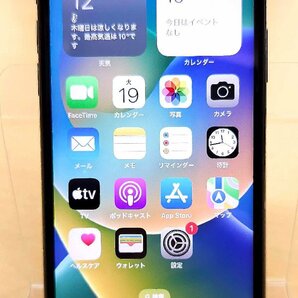 送料520円 初期化済み・動作良好 Apple iPhone X MQC12J/A 256GB SIMフリー スマートフォン スマホ 携帯電話 スペースグレイの画像1