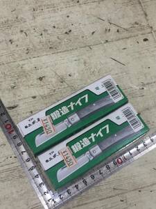 【中古品】■レターパック発送■日立武蔵製　電工用鍛造ナイフ　2本セット /ITAZ6XTTJ01Q