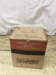 【中古品】レヂボン　エースゴールド　RA-G2　25枚入り /ITS8TWUUEC3G