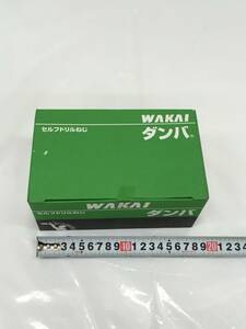 【未使用】WAKAI ダンバナミイタヨウポリカブロンス 5×29 682901P　/IT8XYJ8RNO2J