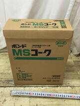 【未使用】ボンド　MSコーク 1成分形変成シリコーン系　シーリング材　グレー 　333ml　10本　　　/ITQ0NCGRP1BC_画像1