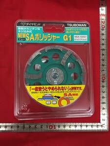 【未使用】■レターパック発送■ツボ万 NEW SAポリッシャ-G1 NSA-100G1 /ITV6IR6O5IWV