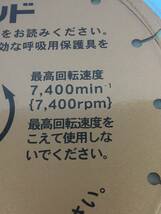 ■レターパック発送　【未使用】NCA ダイヤモンドカッター ゴールド 8インチ 205 切断用 205X2.0X25.4 /ITL2YIAS1I2E_画像2