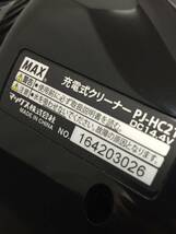 【中古品】MAX(マックス) 14.4v充電式ハンディクリーナー(本体のみ) PJ-HC21　　/ITB7GCNCSGQ0_画像5