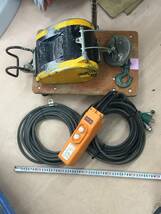 【中古品】RYOBI(リョービ) 60Kg小型ウインチ(揚程14m) WI-61C(15M) /ITEI34PDDZW2_画像1