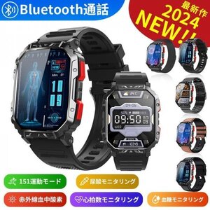 新品登場スマートウォッチ 通話機能 スポーツウォッチ 血糖値CG心電 血圧測定 心拍数 歩数計 多運動モード 着信通知