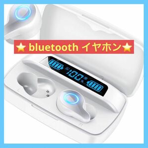 【24時間以内に発送】bluetooth イヤホン ホワイト