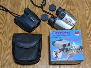 双眼鏡2個セット Craton100 Zoom Friend シルバー ネイビーブルー