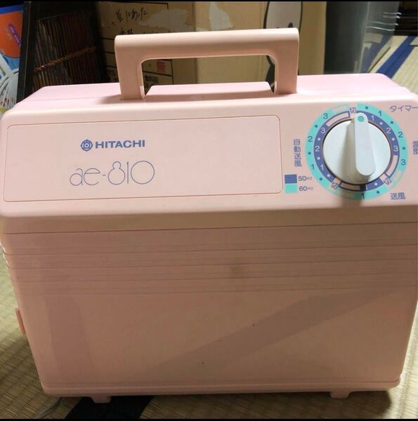 日立布団乾燥機 昭和レトロ