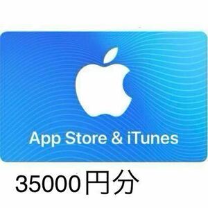 App Store 35000円分iTunes iTunesコード ギフトコード