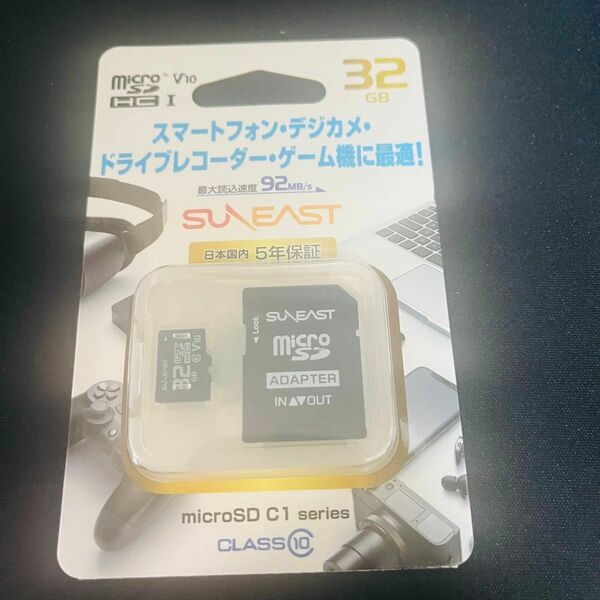 マイクロSDカード C1 SE-MCSD-032GC1 （32GB）