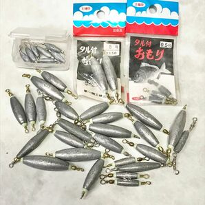 ☆タルつきオモリ　０.5〜６号　３８点（未使用〜中古）／第一精工等（保管品）