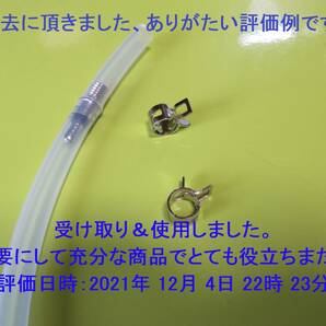 ★一人でブレーキオイル交換 ★ ワンウェイバルブ ★ブレーキブリーダー ★逆流防止弁付きホース☆ 一人でブレーキのエアー抜き★送料無料の画像5