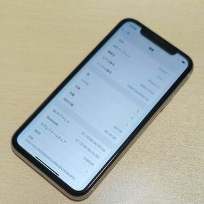 iPhone11ホワイト64GB SIMロック解除済み