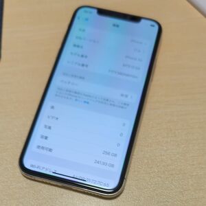 iPhone XS 256GB シルバー SIMロック解除済み