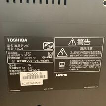 TOSHIBA 32型液晶テレビ 32S21 リモコンB-CAS付き　美品　2018年製_画像2