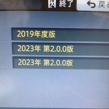 送料無料！【最新2023年第2.0.0版&オービス対応】avic rz03 カロッツェリア　即決車載ナビ付属品セット　ワンセグ DVD rz05 メモリーナビ_画像2