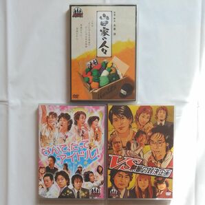 TEAM NACS　ドラバラ鈴井の巣 DVD　３セット