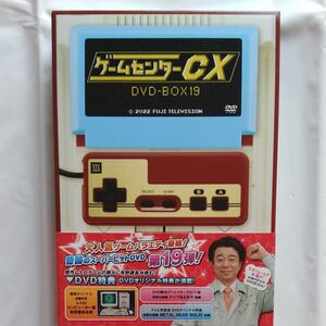 ゲームセンターCX DVD-BOX 19