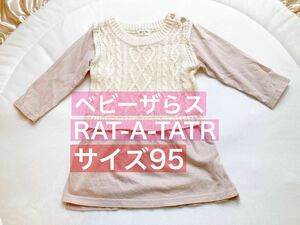 ベビーザらス RAT-A-TATR サイズ95 ワンピース チュニック