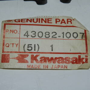 カワサキZ400FX/LTD.Z750FX-II 系純正ブレーキパッド 43082-1007 2ペアーの画像3