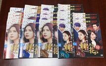 送料無料 韓国ドラマ 棘のある花 全43巻セット(字幕) DVD レンタル落ち_画像1