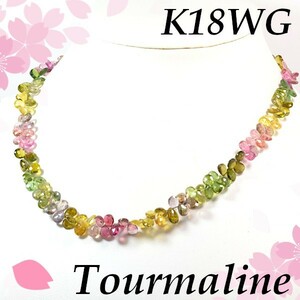 [ first come, first served . special price ][ new goods prompt decision ]K18WG tourmaline necklace approximately 41cm 10 month birthstone .. electric stone negative ion . line ..OM064