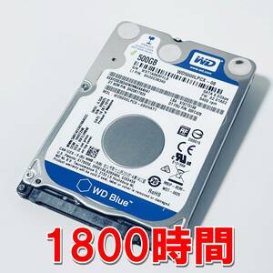 【HDD 500GB】WD Blue 2.5インチ 7ｍｍ ハードディスク 使用時間1800時間　[FFL8500HD125]