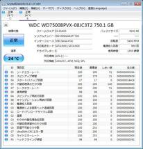 【HDD 750GB】WD Blue 2.5インチ 9.5ｍｍ ハードディスク 使用時間1350時間　[7706750HD109]_画像4