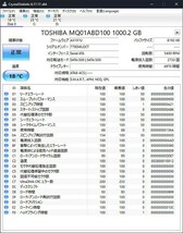 ★☆東芝 MQ01ABD100 1TB Serial ATA300 5400rpm 9.5mm☆★_画像2