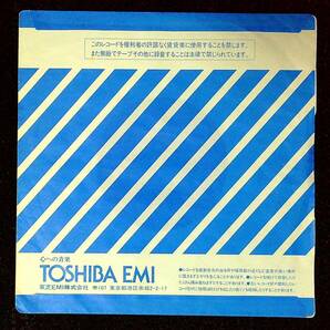 ◆54◆EP盤用・中古レコード袋◆東芝◆TOSHIBA◆1枚◆外ビニール袋新品1枚付◆の画像2
