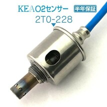 【送料無料 保証付】KEA O2センサー 2T0-228 ( ノア ZRR75G ZRR75W 89465-28460 リア側用 )_画像1