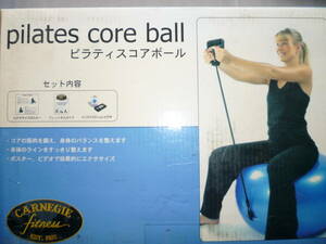 Pilates Core Ball Pilates Core Ball Carnegie Fitness