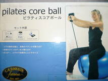 Pilates core ball　ピラティス コア ボール　Carnegie Fitness_画像1