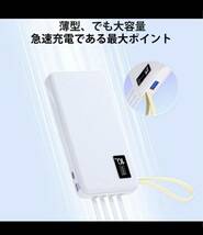 超軽量 モバイルバッテリー10800mAh 4台同時充電 大容量 コンパクト　2個セット　(黒＋白)_画像2