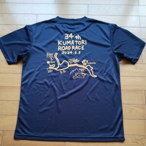 第34回　熊取ロードレース参加Tシャツ　半袖　濃紺　ユニセックス　Ｌサイズ　マラソン用Tシャツ