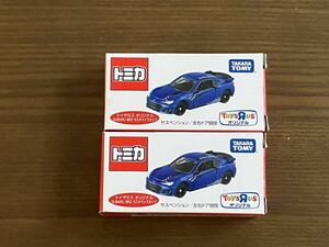 トミカ トイザらス オリジナル スバル BRZ カスタマイズタイプ 2台セット